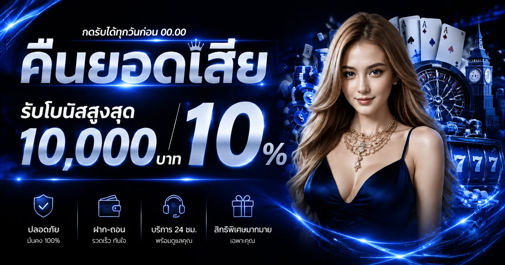 PROTYPE เว็บตรง ทางเข้า สมัครสมาชิก เข้าสู่ระบบ