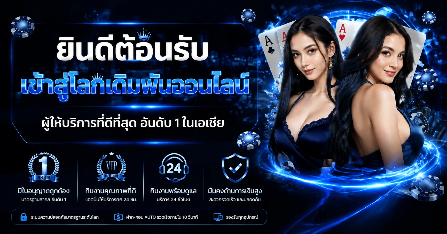 PROTYPE โปรโมชั่นแตกง่ายจ่ายเร็ว รวมเกมสล็อตยอดฮิต